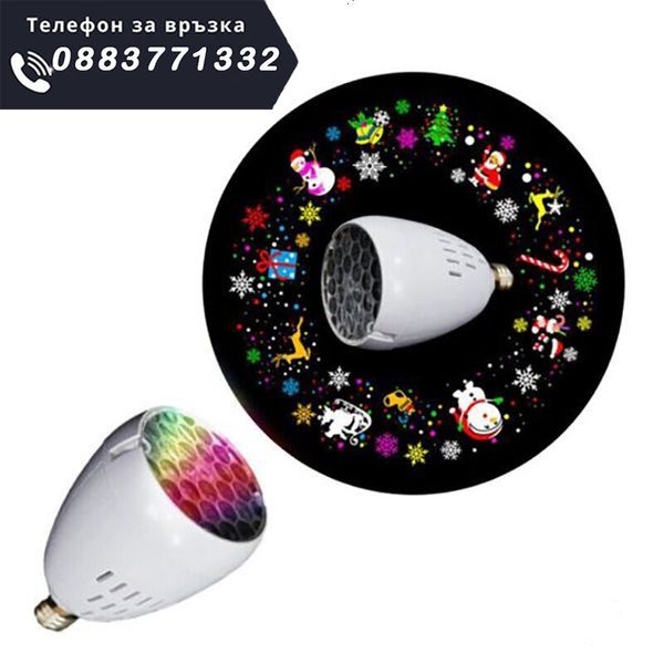 НЕМСКИ Мини диско лампа – LED magic ball USB + ЛЕД ФЕНЕР