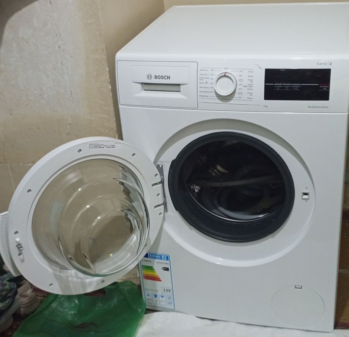 Bosch kır yuvish mashinasi