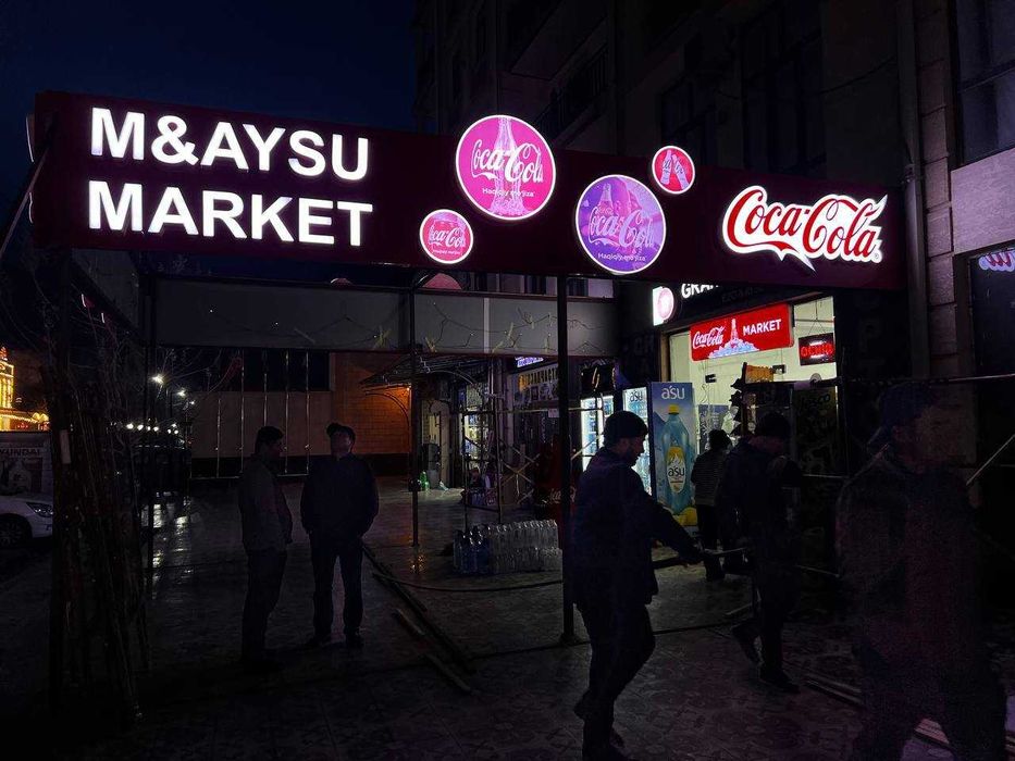 Hajmli harflar (объемные буквы)