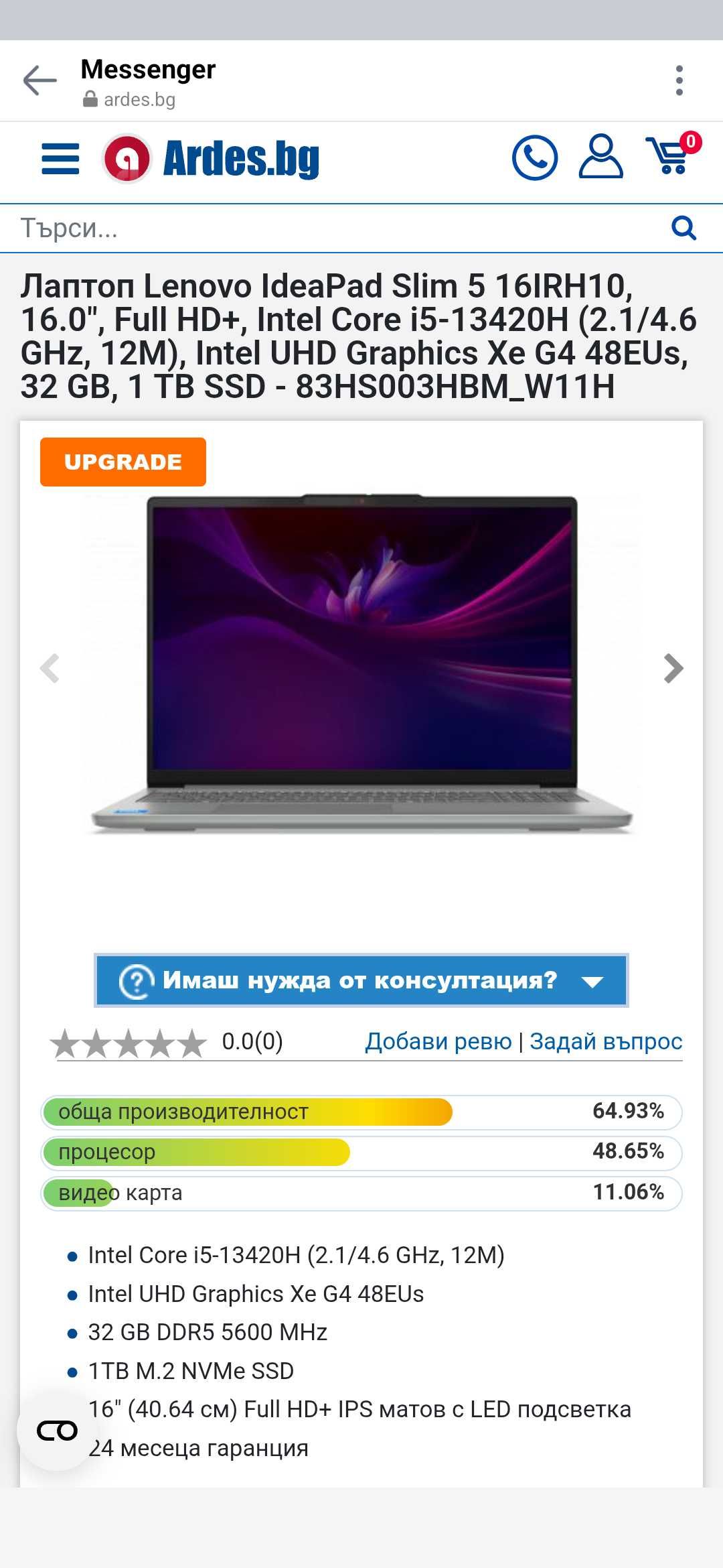 Нов Лаптоп Lenovo IdeaPad Slim 5 16 16IRH10 windows