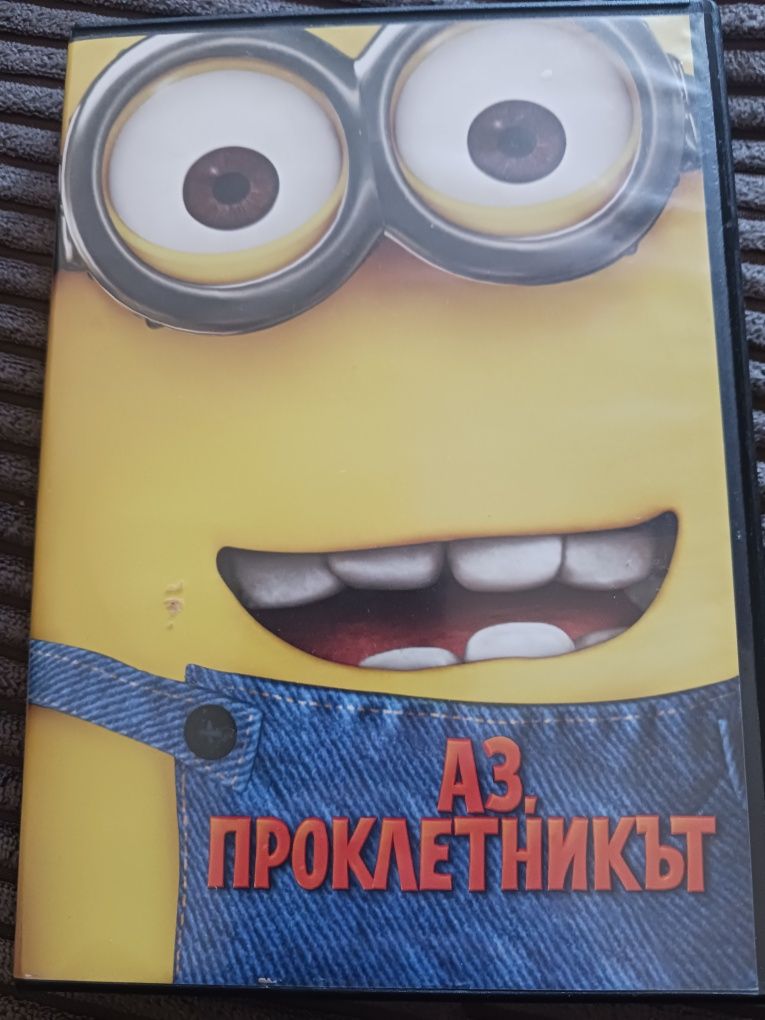 DVD дискове на анимации