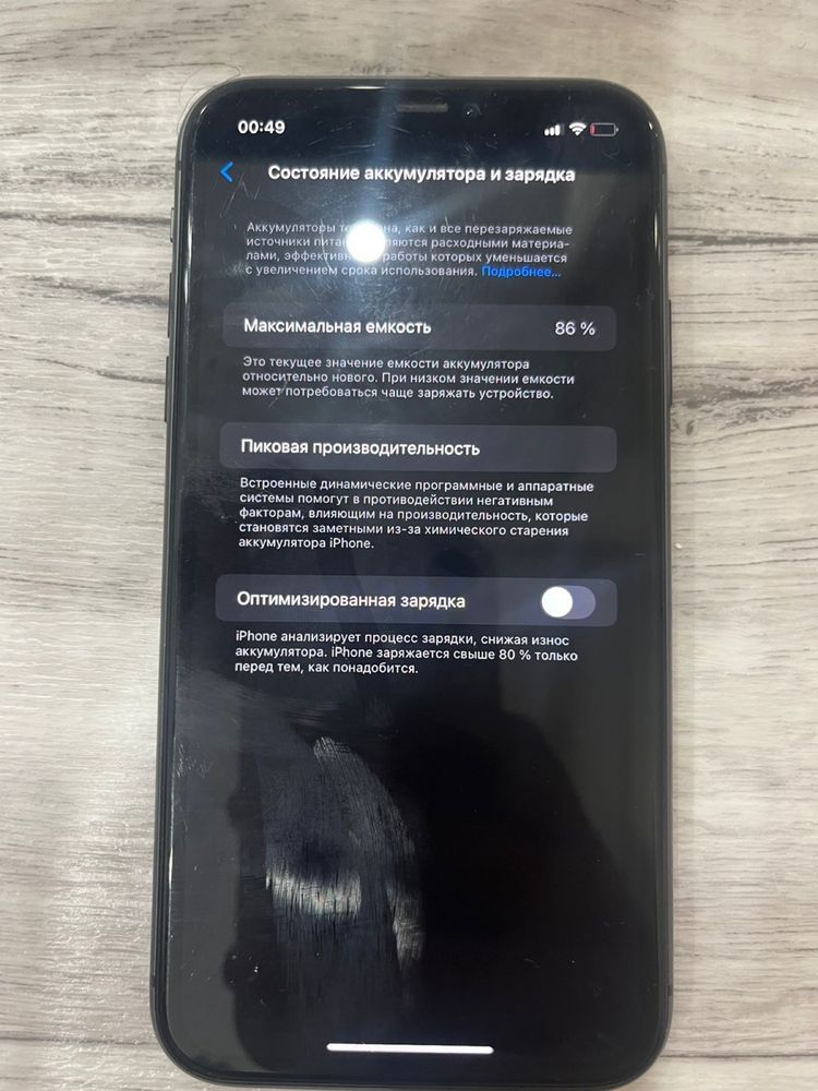 iphone 11  состояние хорошее