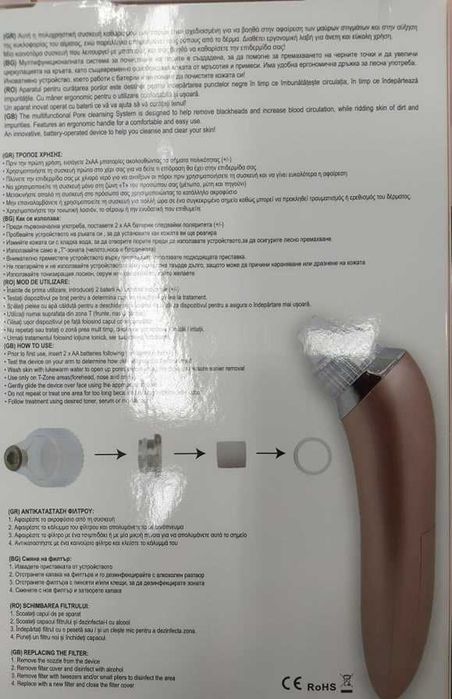 Уред за почистване на лице и пори с 4 приставки, pore cleaner 2 х АА б