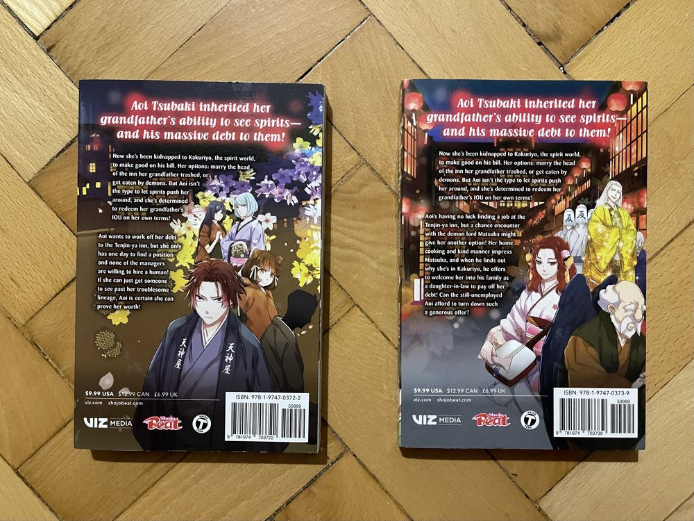 Manga Kakuriyo Bed & Breakfast for Spirits
