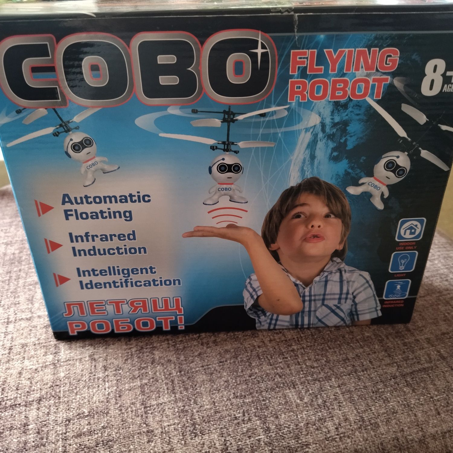 Летящ робот Cobo