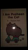 Я Пушин Кэт. I Am Pusheen Cat.