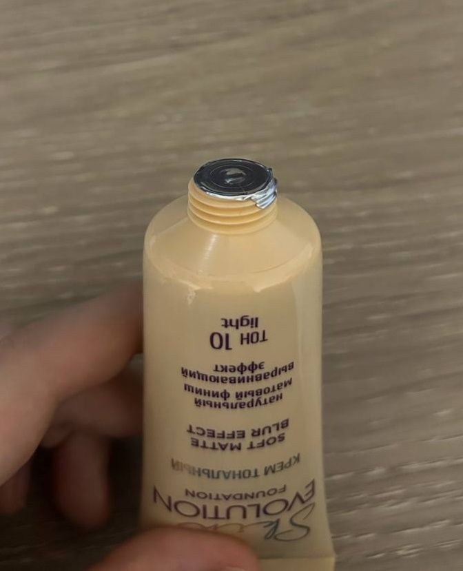 Тональный крем Luxvisage