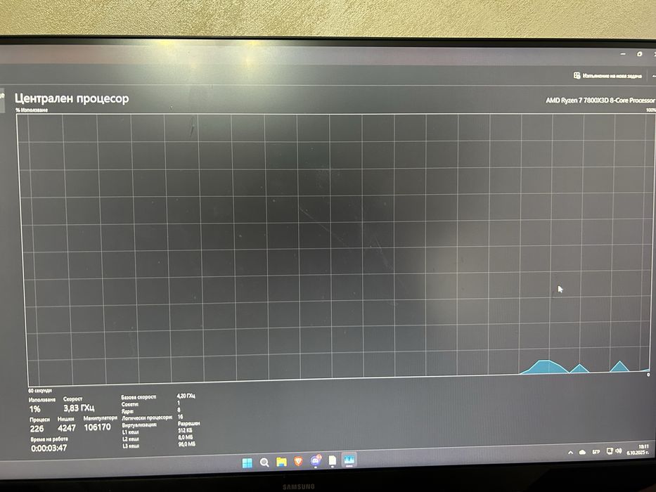 Продавам гейминг компютър – Ryzen 7 7800X3D / RTX 3060 / 32GB DDR5