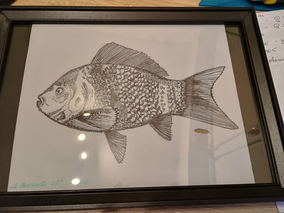 Никулден картина