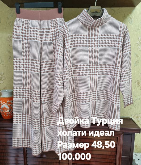 Женские одежды в отличном состоянии