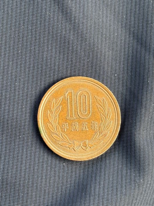 Копейка жапония ён японски копейка