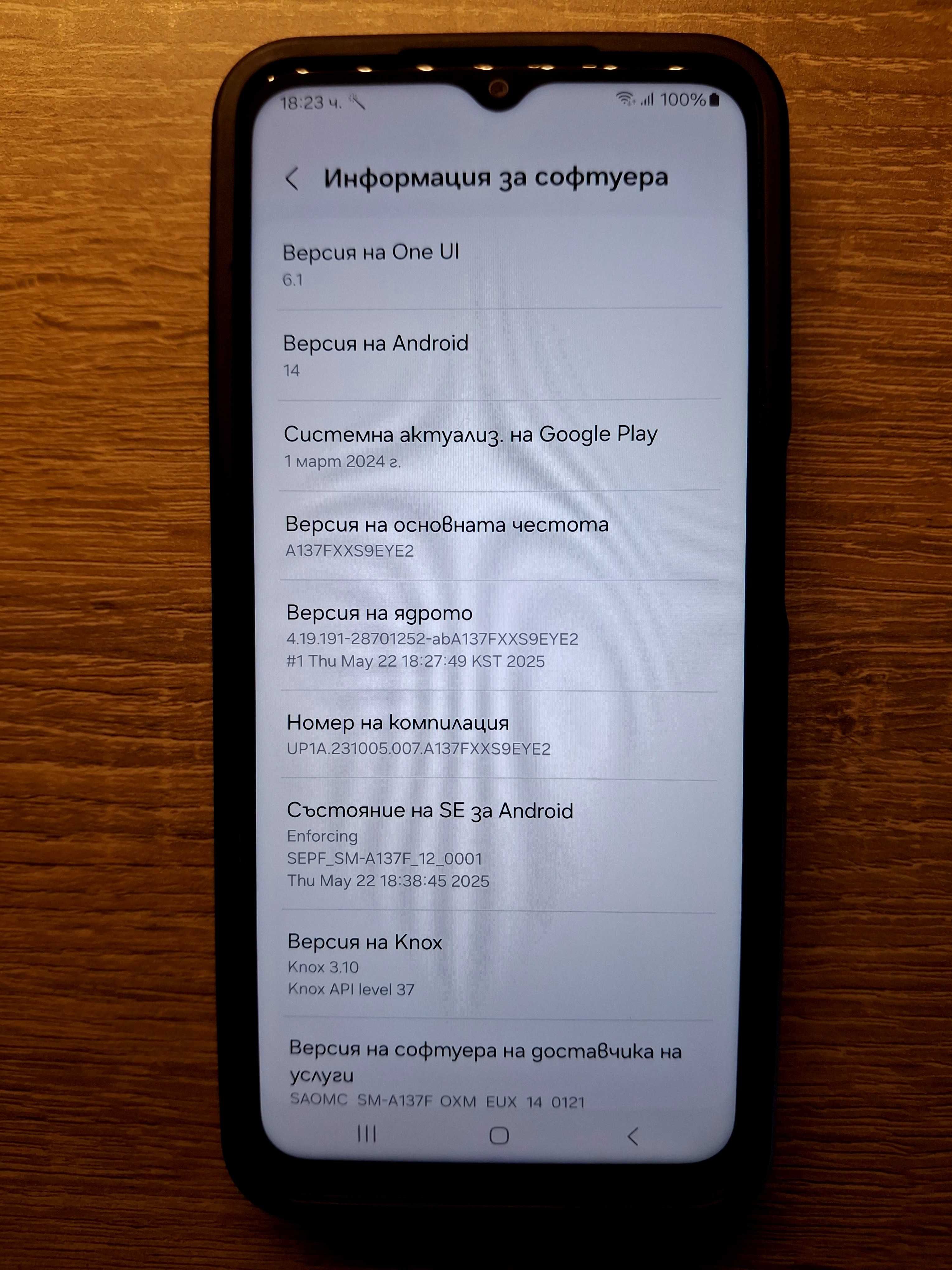 Samsung galaxy A13 4G