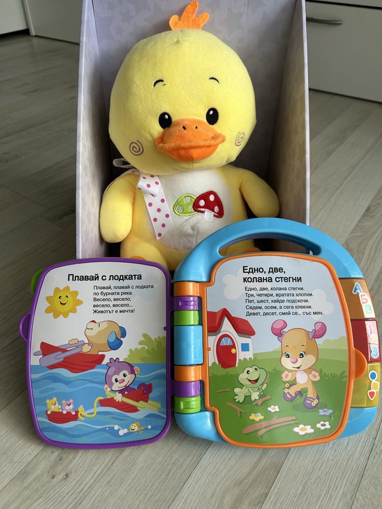 Интерактивни играчки