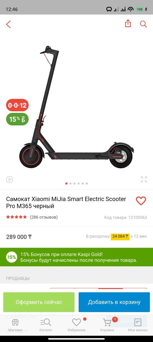 Продам Xiaomi Mi Electric Scooter Pro 2019 г.в.