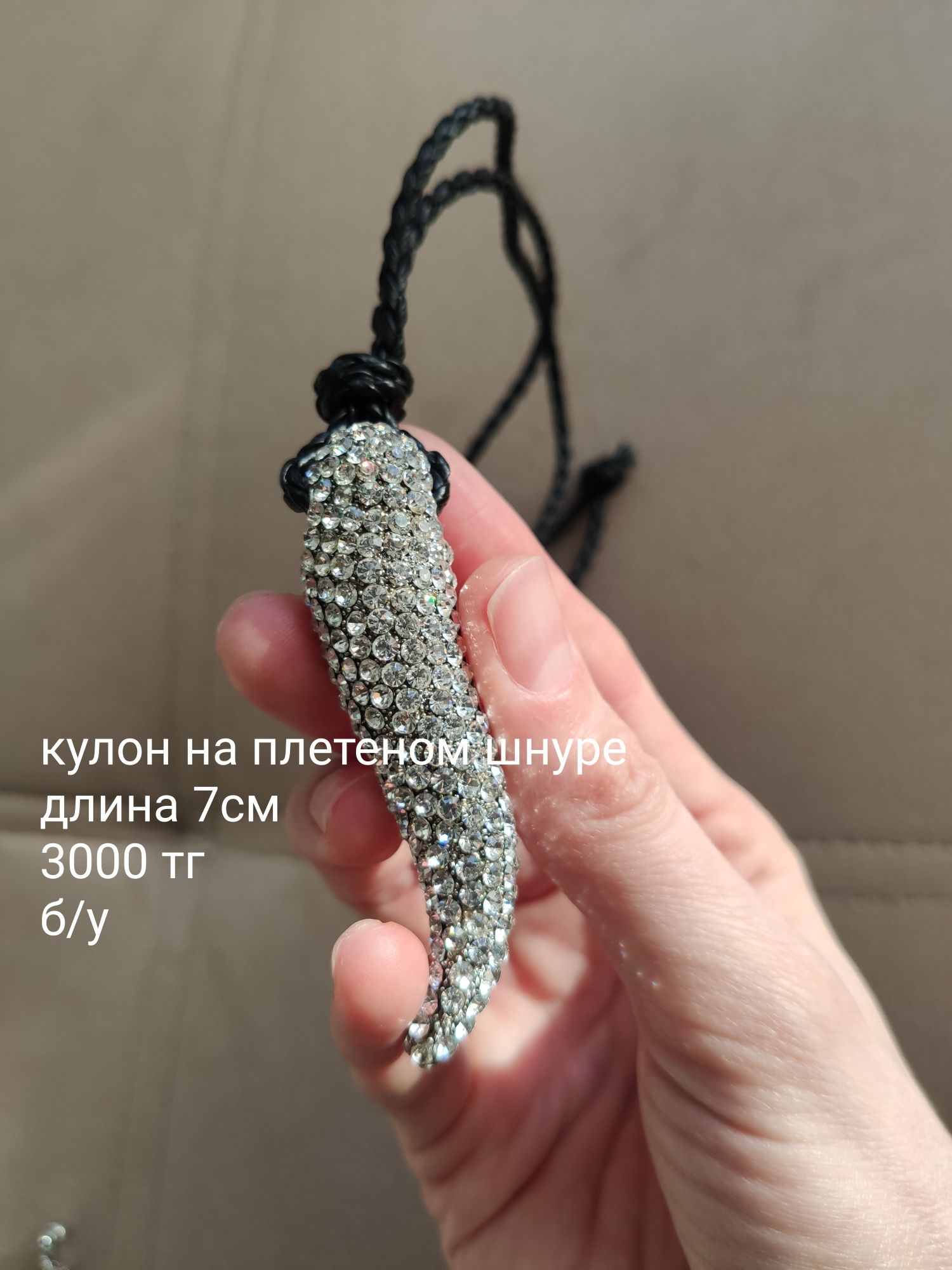 Винтажные клипсы