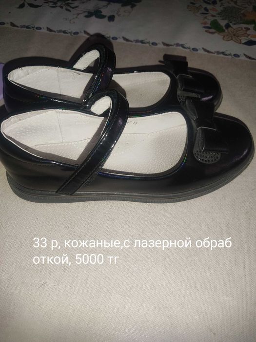 Туфли школьные новые для девочки 33р.