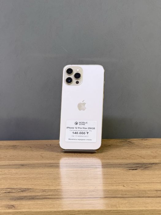 Iphone 12 Pro Max 256 GB | Mobile Zone