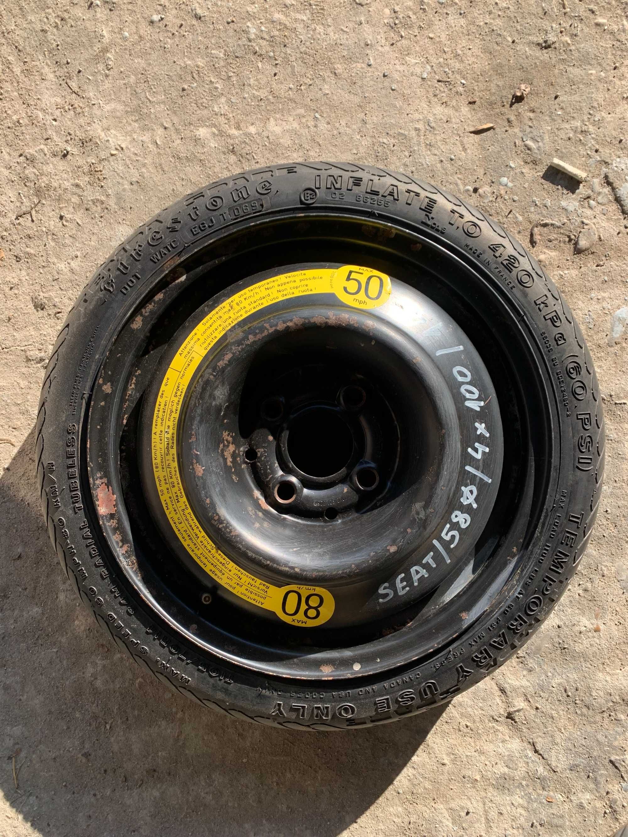 4х100 14 цола 105/70R14 централен Ф58