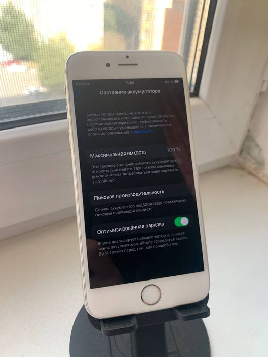 IPHONE 6S Айфон 6с