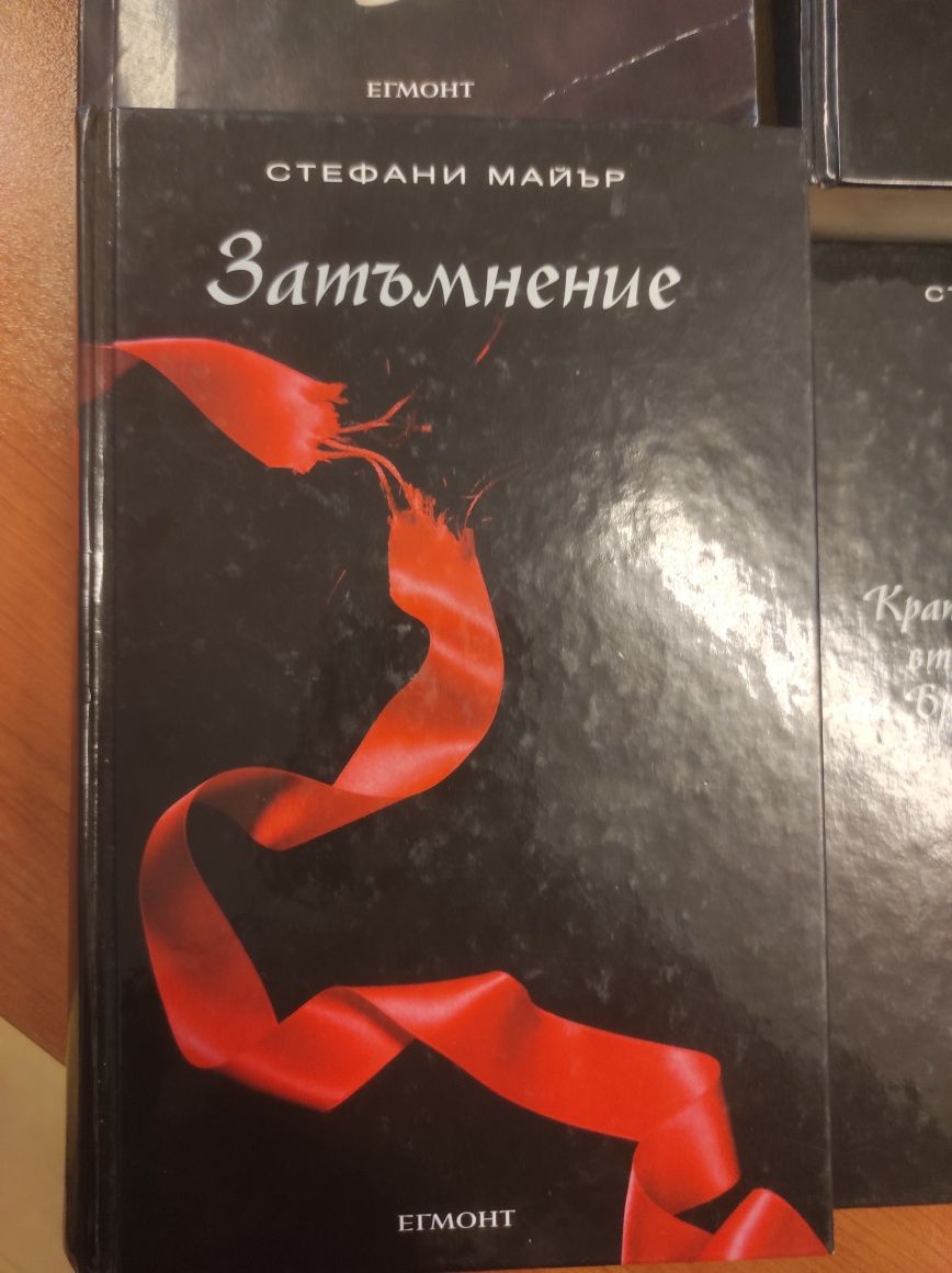 Колекции от книги