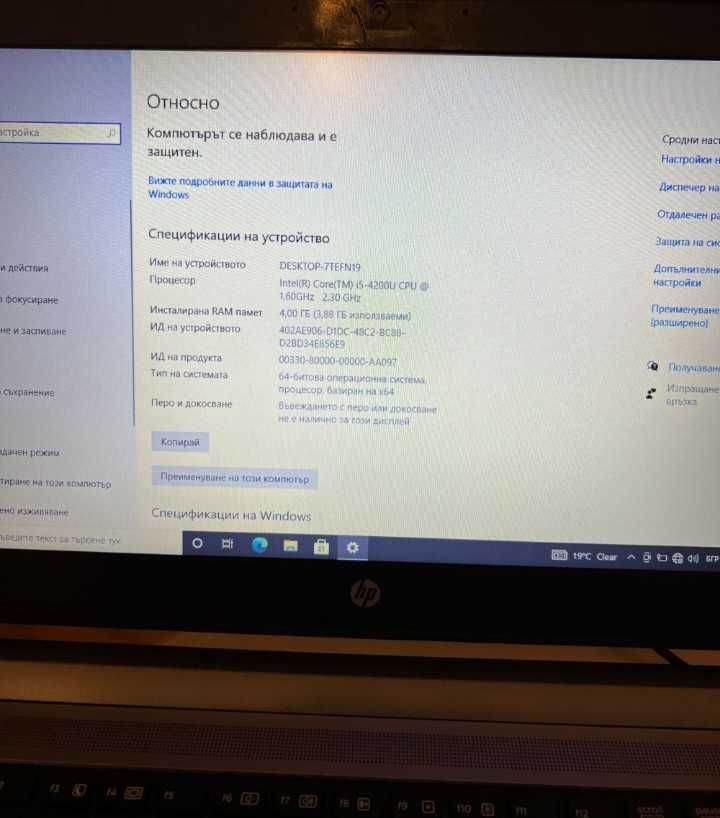 Лаптоп HP ProBook core i5 SSD