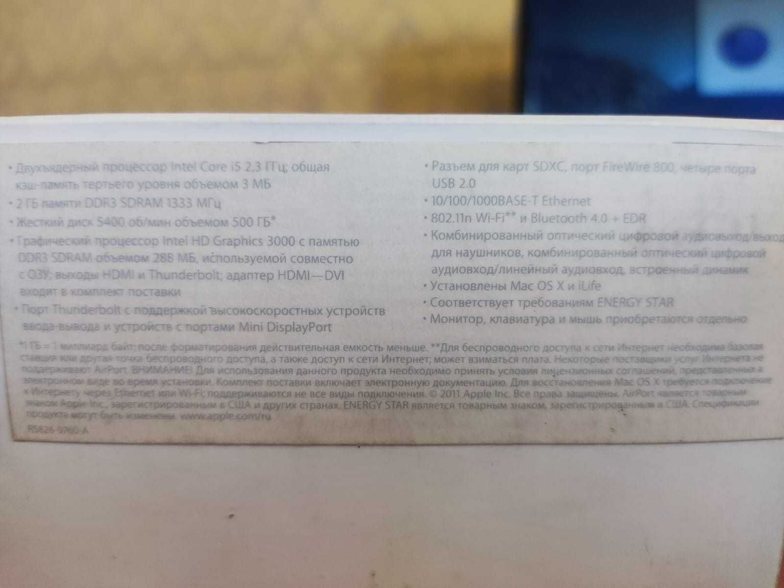 Mac mini A1347 (Mid 2011) CPU i5 4gb SSD 256 Monterey