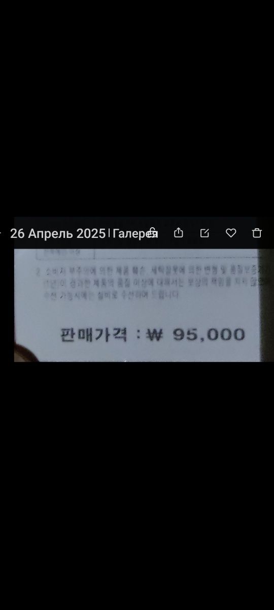 Брюки весенние летние, размер 48, новый