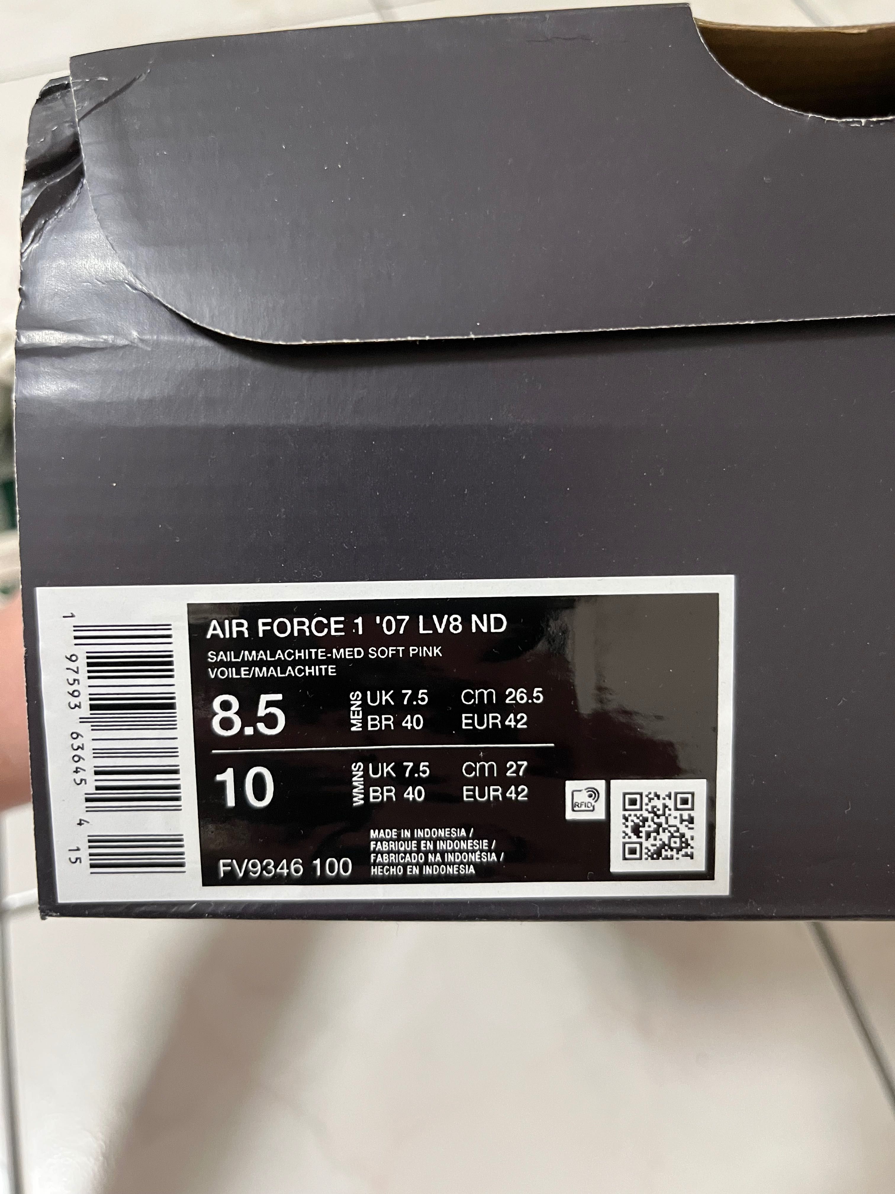 Nike Air Force 1 маратонки
