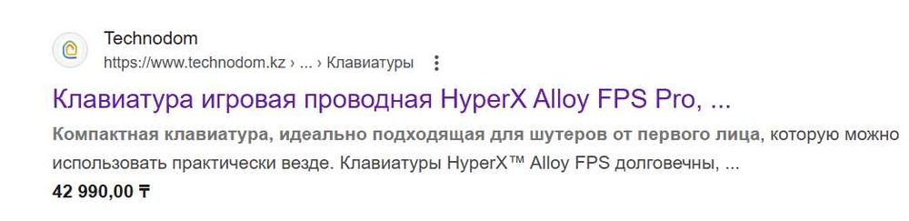 Клава | HyperX .