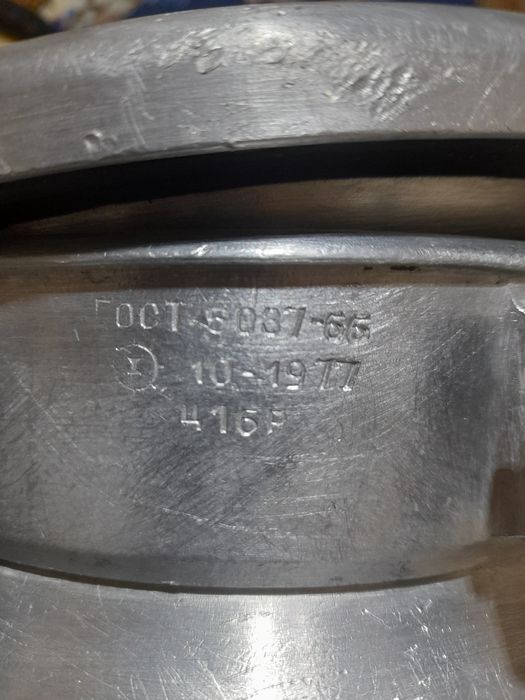 Фляги алюминиевые