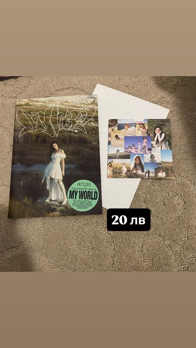 kpop албми на aespa