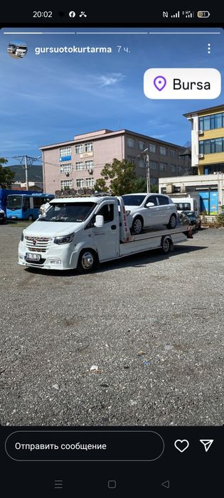 Эвакуатор не дорого быстро