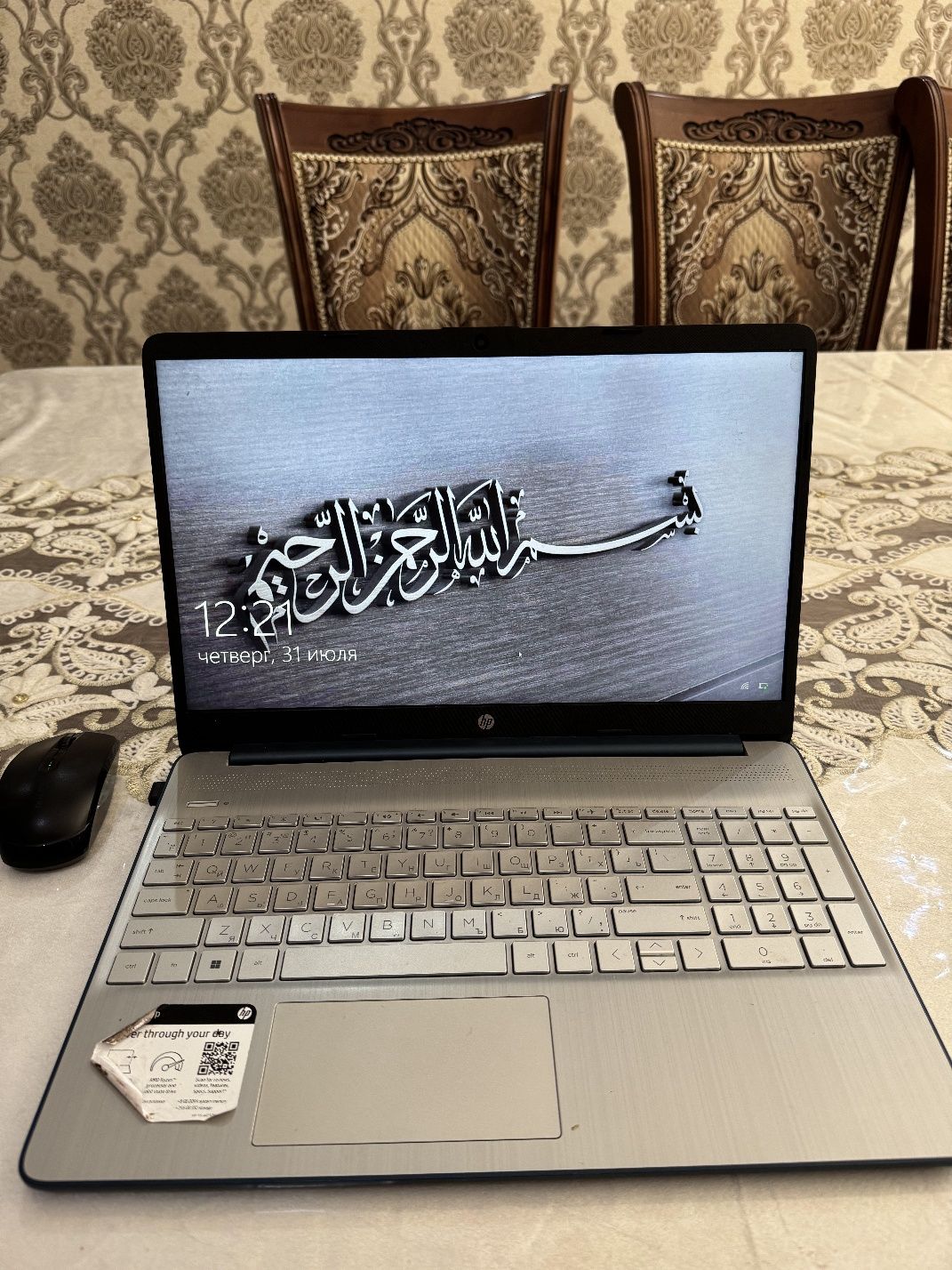 Noutbook HP Reyzen 5