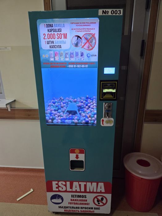 Бахилла апарат таййор бизнес