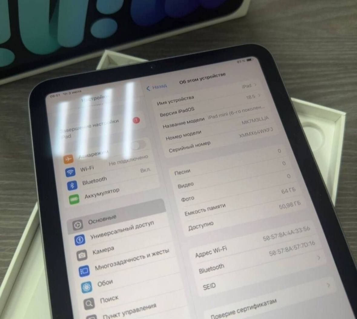 Ipad 6 mini ekrani ketkan