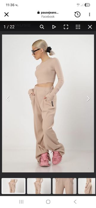 Панталон Pause Jeans