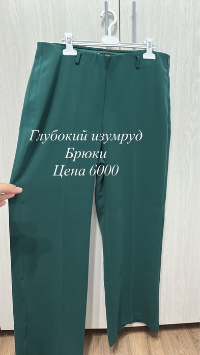 Брюки Mango новые