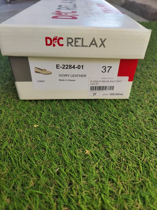 Дамски бежови обувки