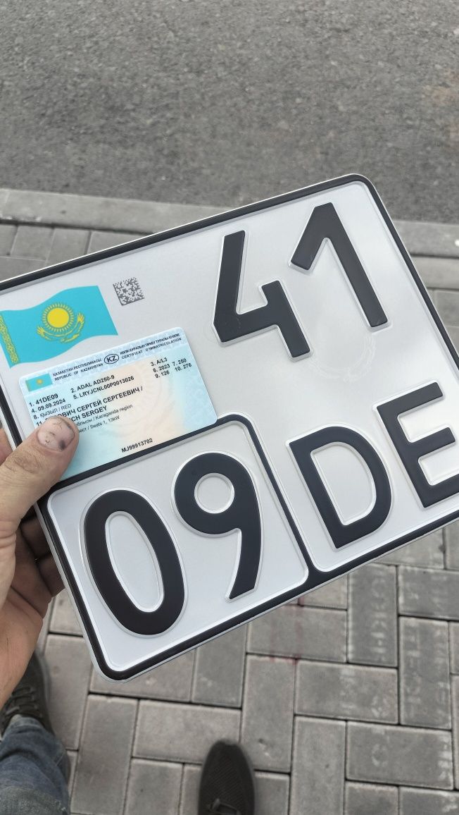 Продам эндуро зарегистрирован