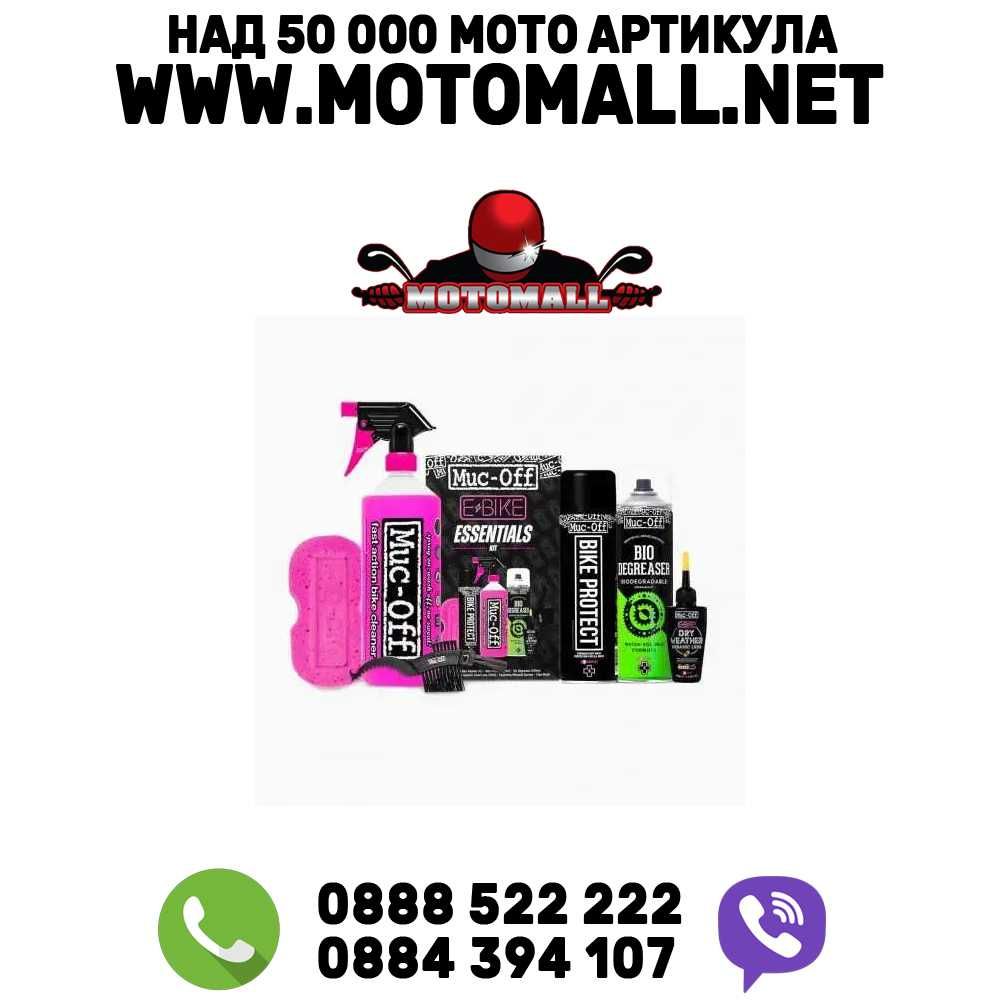 Комплект за основна грижа Muc-Off eBike M-20524