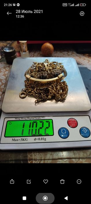 Тилла Буюмлар 585 Проба тила