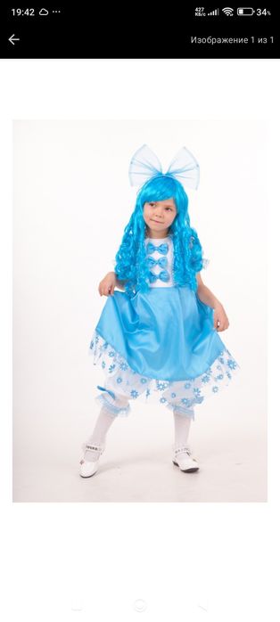 Костюм мальвина на девочку