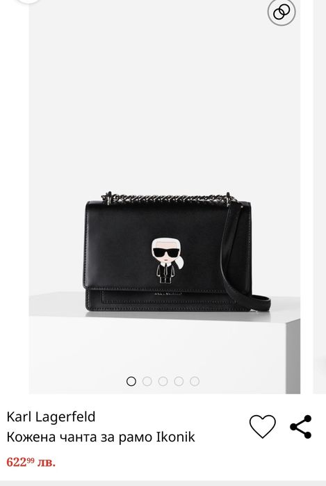 Дамска чанта Karl Lagerfeld