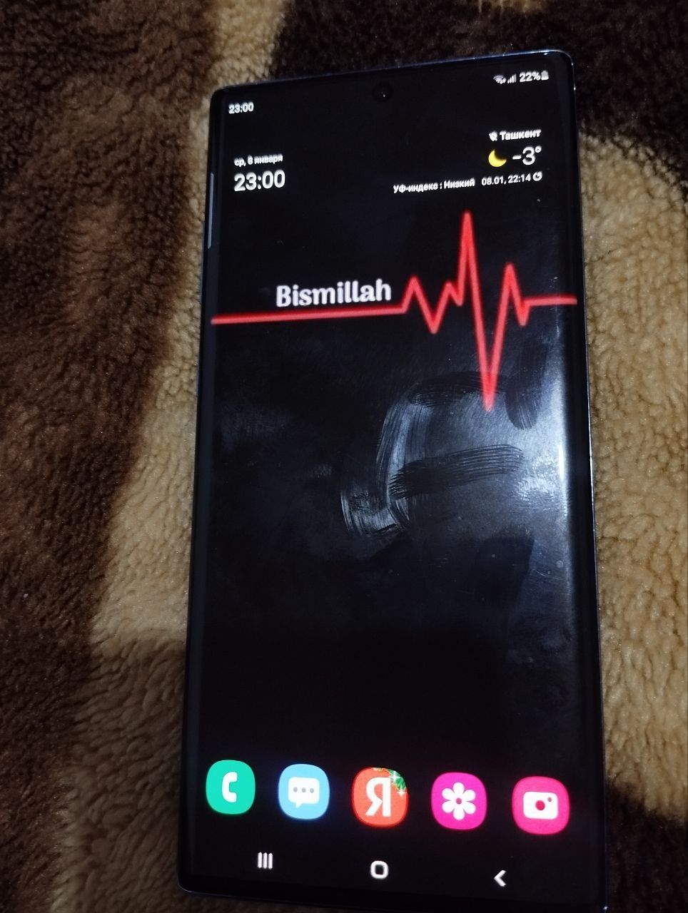 Samsung gakaxy note 10+ 5g