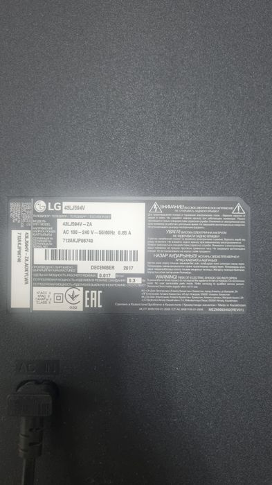 Телевизор  б/у  LG