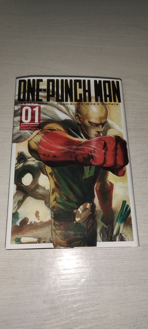 СРОЧНО Продам три книги и мангу One punch man