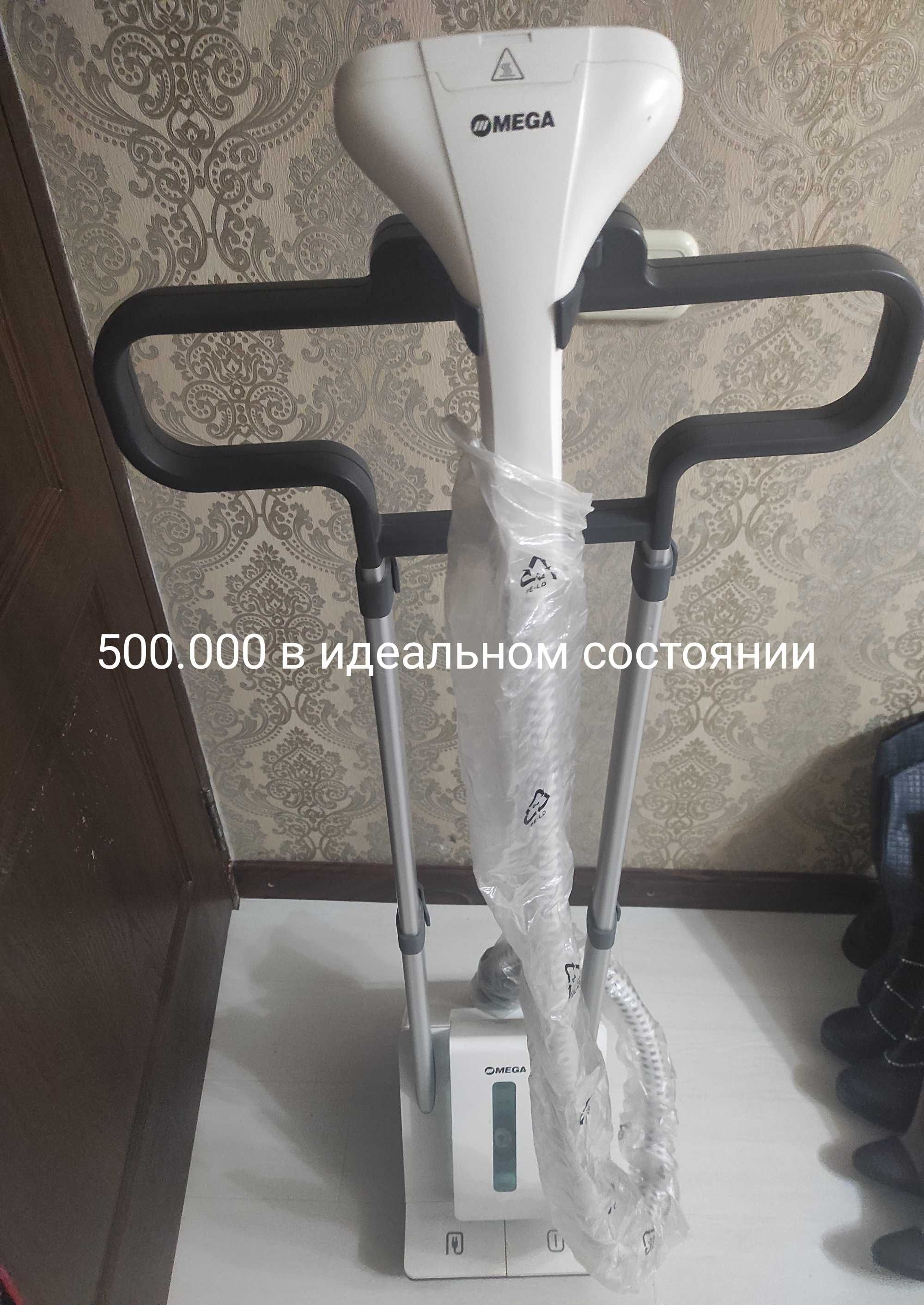 Соковыжималка Bosch, MES25A0