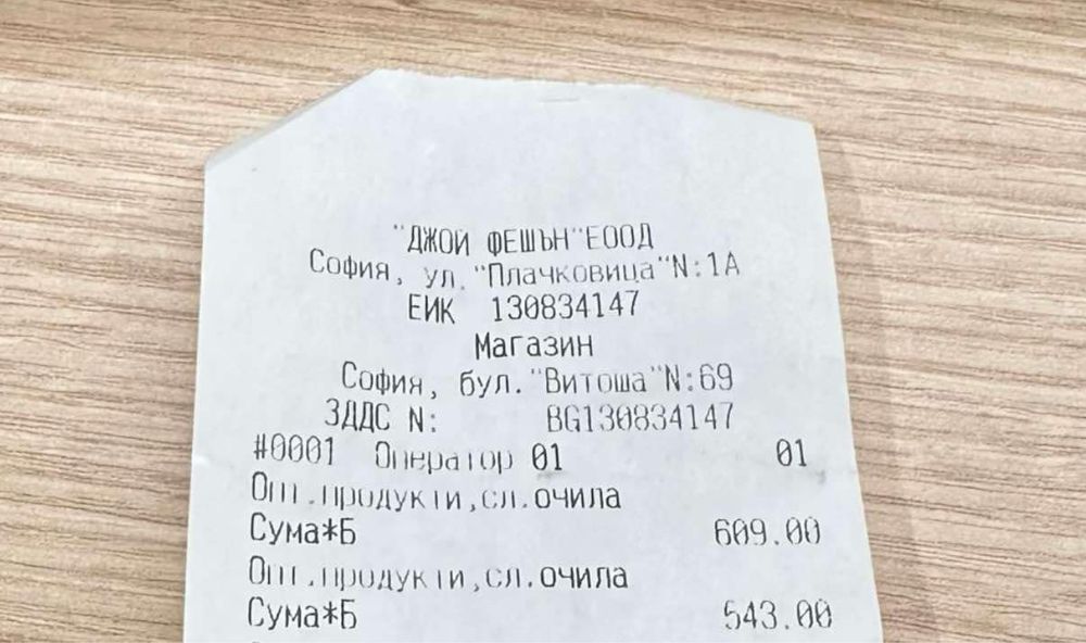Furla слънчеви очила