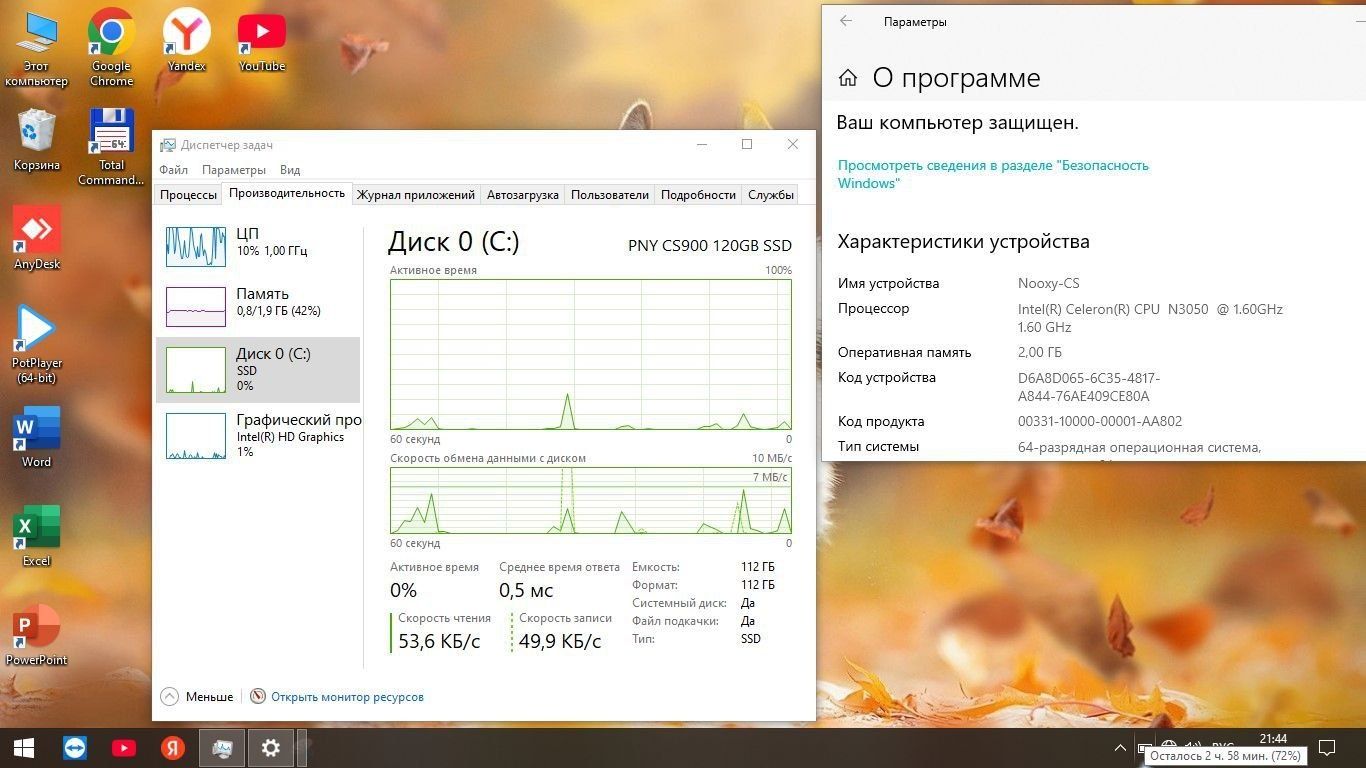 ASUS   енгил игралар уйнайдиган и дамашный ишлар ун ноутбук