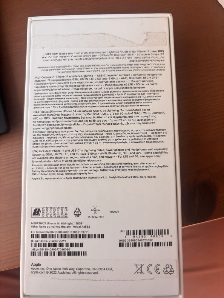 Нов!!! iPhone 14, Midnight, 128GB